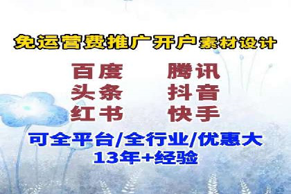 视频信息流广告的转化率提升策略及实例